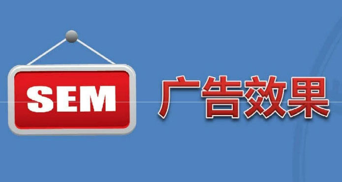 提供專業sem競價,sem推廣,sem代運營服務